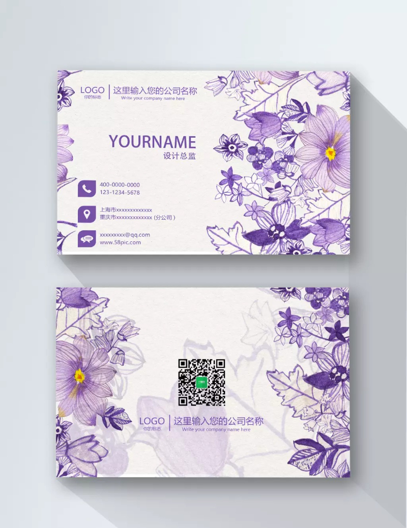 Những thông tin "không thể thiếu" trên name card tiệm hoa